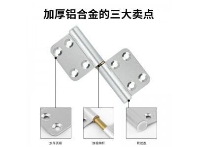 卫生间门合页铝合金老式合页平开门折页五金不锈钢浴室铰链通用型图3