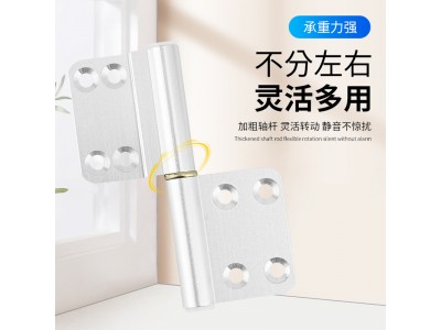 厕所卫生间门合页浴室门加厚铝合金合叶折页大全铰链活页铆钉凹槽图2