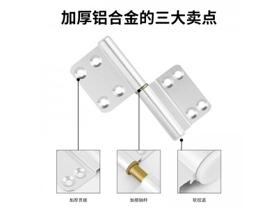 厕所卫生间门合页浴室门加厚铝合金合叶折页大全铰链活页铆钉凹槽图3