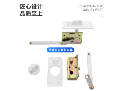 机柜厢体百叶窗开关内嵌式空调设备数据手摇开关百叶窗手动开窗器图4