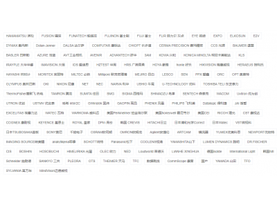 MORITEX茉丽特 工业镜头 光源 控制器...图5