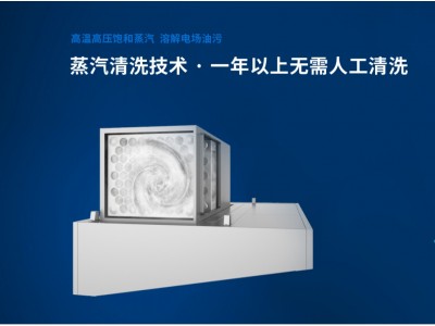 科蓝环保油烟净化一体机，98%油烟净化效率图3