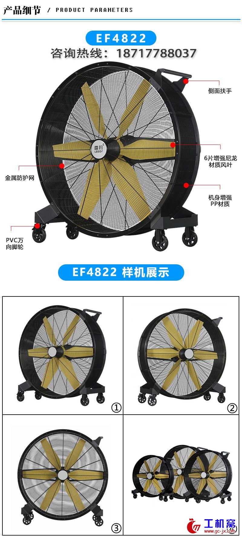 4822产品细节