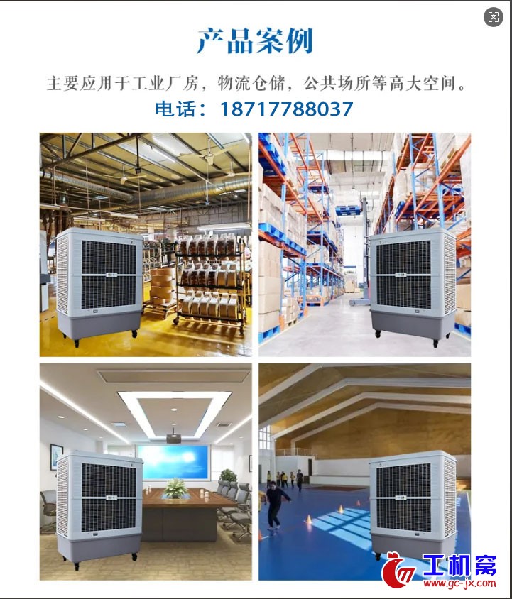 产品案例.1加电话