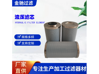 替代液压滤芯HC572FEC9H厂家生产各种液压滤芯图2