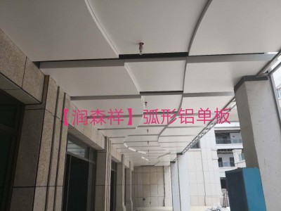 长沙冲孔铝单板,长沙铝方通,长沙铝扣板,长沙铝圆管,勾搭龙骨,A字龙骨,冲孔龙骨图4