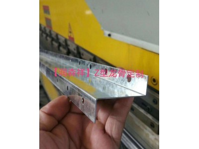 勾搭龙骨厂家/Z型勾搭龙骨/勾搭铝单板龙骨/勾搭龙骨吊件/勾搭龙骨定制图4