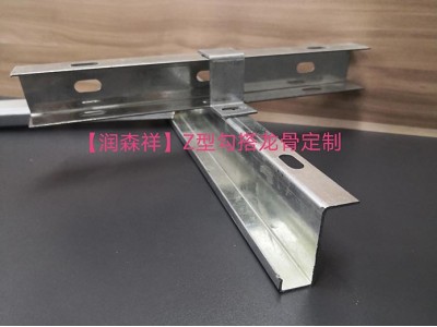 铝方管龙骨厂家/铝圆管龙骨/黑色冲孔龙骨/C型冲孔龙骨定制/U型冲孔龙骨定制图5