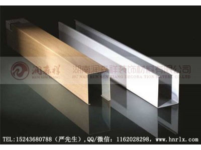 长沙铝方通定制,衡阳U型铝方通,岳阳铝方通吊顶,湖南长沙木纹铝方通厂,U型铝方通龙骨,异型铝单板,Z型勾搭龙骨,A字龙骨价格图3