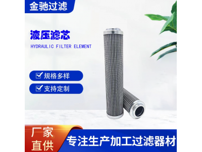 替代液压滤芯HC572FEC9H厂家生产各种液压滤芯图3
