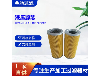 替代液压滤芯HC572FEC9H厂家生产各种液压滤芯图4