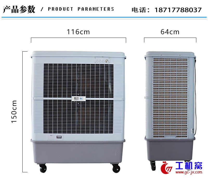 18000D 产品参数