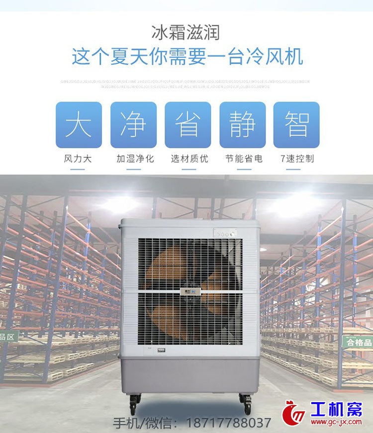18000-2加电话