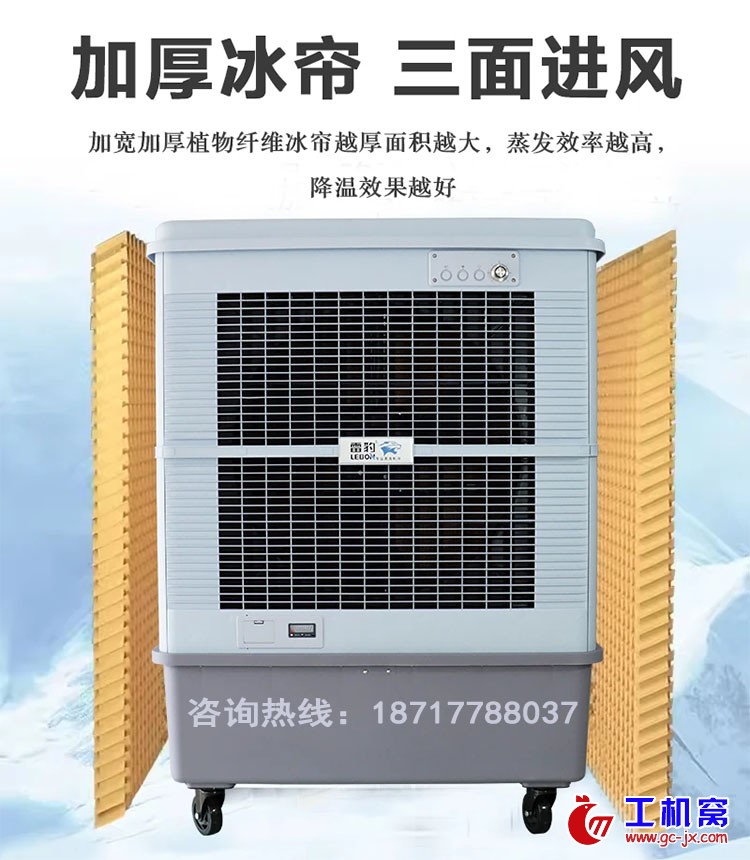 雷豹MFC18000D4