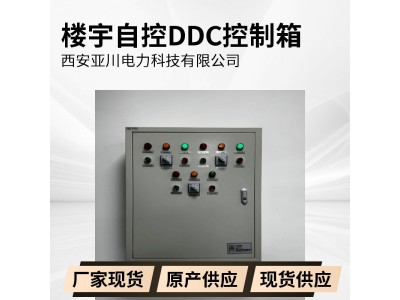 YK-PF-CO 空气质量控制器在绿色建筑中应用图3