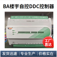 IBMS智能化集成系统平台与BA楼宇自控DDC