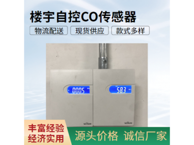 IBMS智能化集成系统平台与BA楼宇自控DDC图2