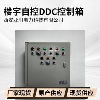 IBMS智能化集成系统与BA楼宇自控系统DDC控制器