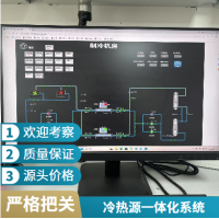 IBMS智能建筑系统集成管理软件与楼宇自控系统