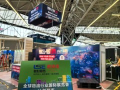 2025年欧洲邮政快递展