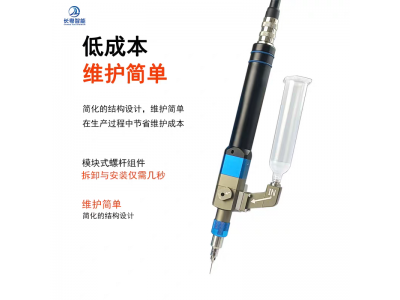 偏心螺杆GE6800单液精密螺杆阀接触式点胶高效供胶稳定计量精准图2