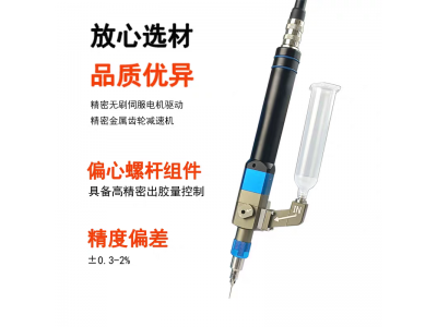 偏心螺杆GE6800单液精密螺杆阀接触式点胶高效供胶稳定计量精准图3