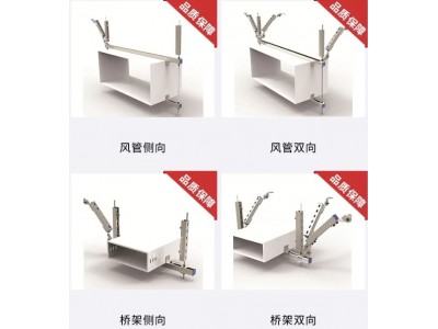 桥架抗震支架 用作建筑施工 牢固性高 服务完善图4