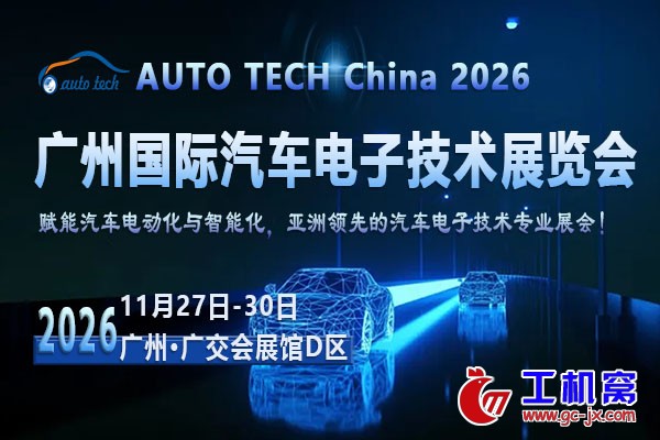 汽车电子01--600 400