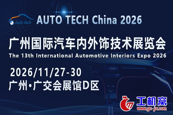 汽车内外饰01--600 400