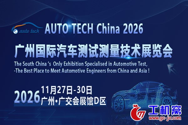 汽车测试测量01--600 400