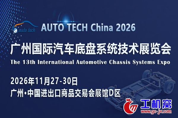 汽车底盘系统--600 400