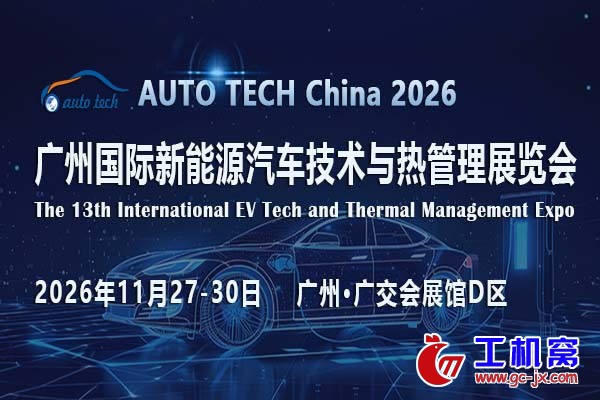 新能源汽车技术与热管理00--600 400