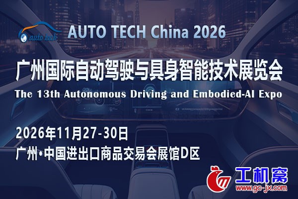 自动驾驶--600 400