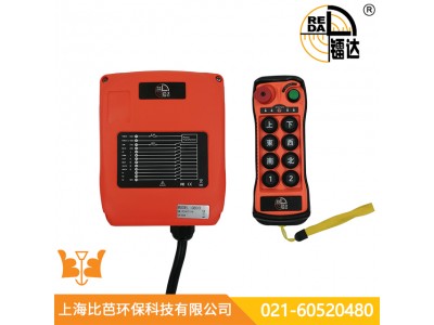 镭达工业无线遥控器、手电门、限位开关图2