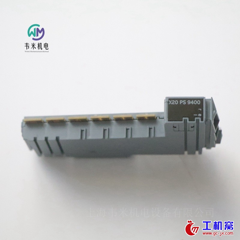 X20PS9400 贝加莱总线控制器系统模块 (4)