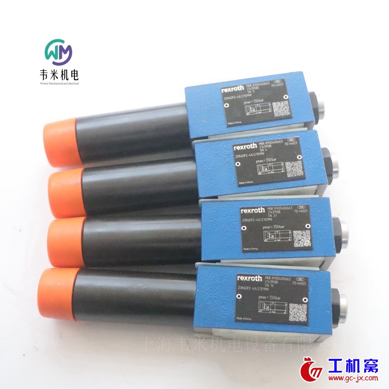 R900400663 ZDR6DP2-4X210YMV REXROTH减压阀 (1)