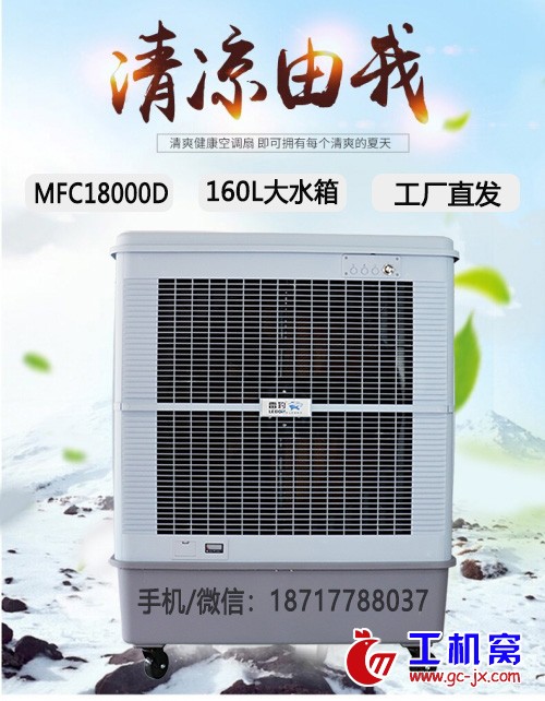 雷豹MFC18000D1