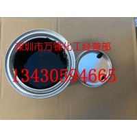 脱IP黑退镀保护漆 耐酸碱油墨 退镀保护漆 五金水镀保护漆 阻镀漆 IP退镀保护漆、真空电镀分色保护漆