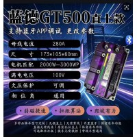 VOTOL蓝德毒刺GT500控制器PRO