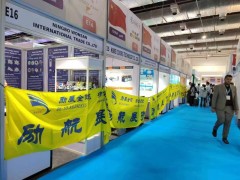 **2028年美国空调制冷、供热、净化、自控、仪表展AHR